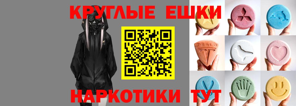 ЭКСТАЗИ Punisher Ивантеевка