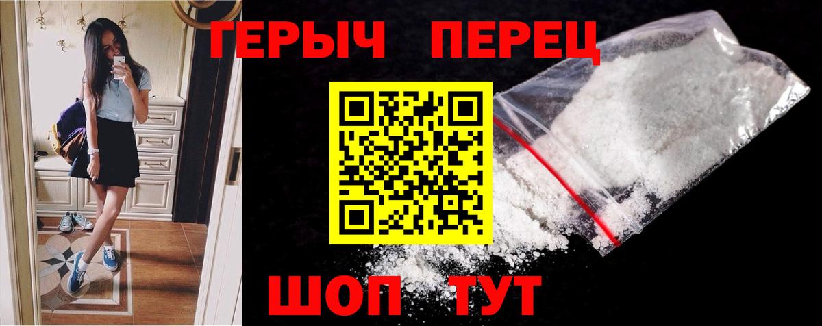 Ивантеевка  ГЕРОИН Афган  Вход с VPN 