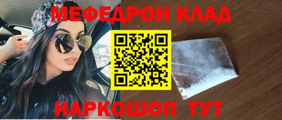 COCAINE Кунгур