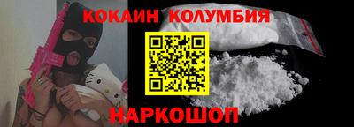 COCAINE Кунгур