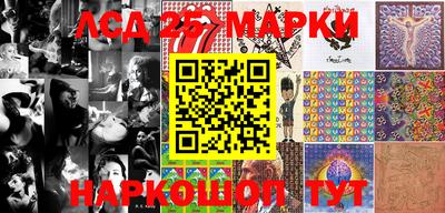 ПСИЛОЦИБИНОВЫЕ ГРИБЫ Кумертау