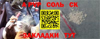 ALPHA-PVP Кулебаки