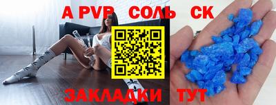 ALPHA-PVP Кулебаки
