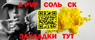 ALPHA-PVP Кулебаки