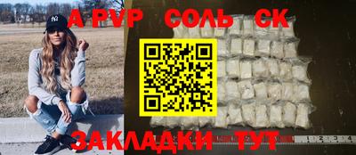 ПСИЛОЦИБИНОВЫЕ ГРИБЫ Кумертау