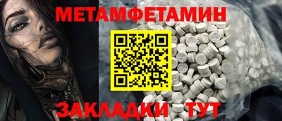 ПСИЛОЦИБИНОВЫЕ ГРИБЫ Кумертау