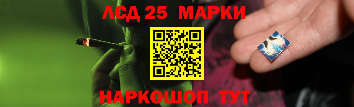 Лсд 25 экстази кислота  Лсд 25 экстази ecstasy  ЛСД экстази  Вход с VPN  Ивантеевка 