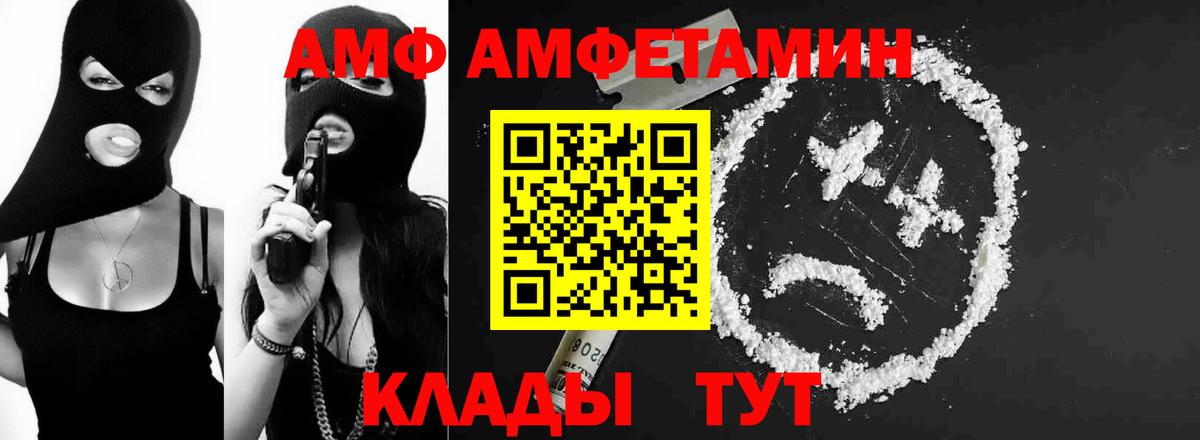 МЕТАМФЕТАМИН винт  Вход с VPN  Метамфетамин  МЕТАМФЕТАМИН винт  Ивантеевка 