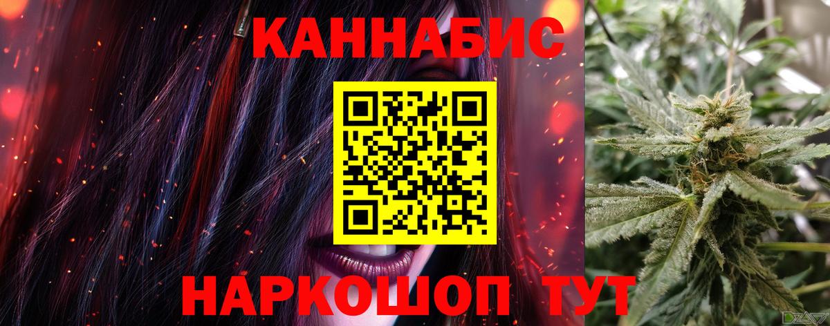 Марихуана VHQ Ивантеевка