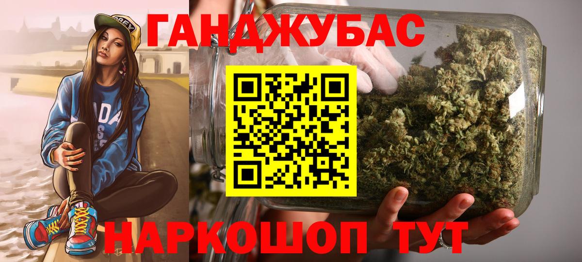 Каннабис тримм  Бошки Шишки план  Вход с VPN  Бошки Шишки SATIVA & INDICA  Каннабис ГИДРОПОН  Ивантеевка 
